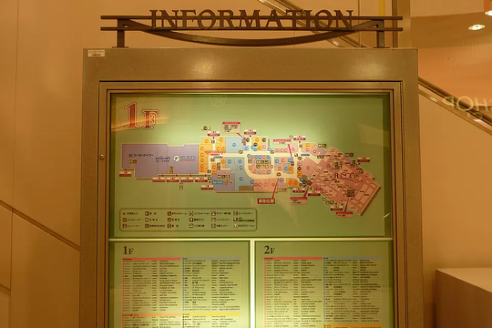 Mall Map
